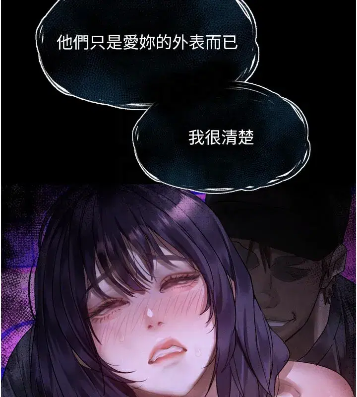 第22話-被綑綁的飢渴肉體