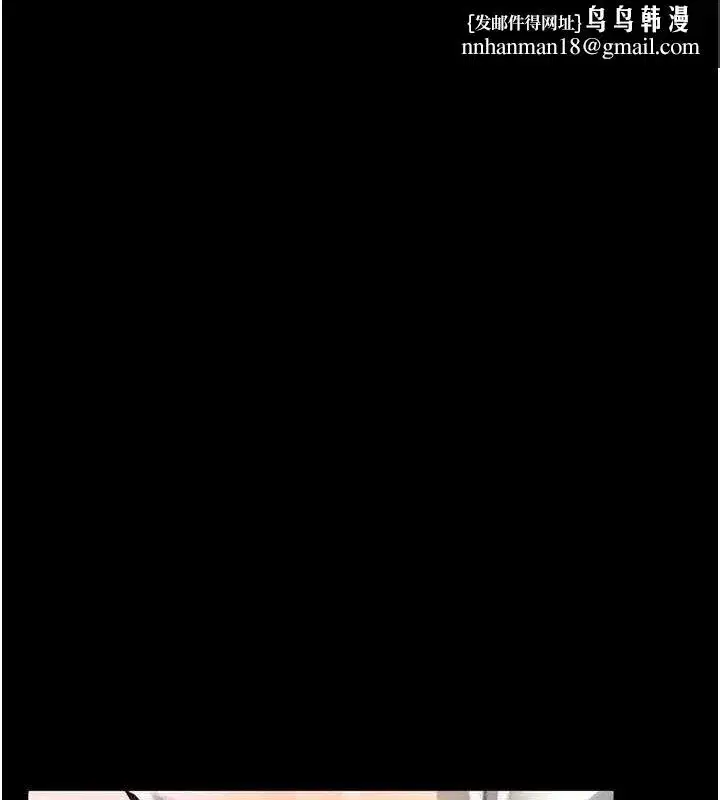 第23話-任由跟蹤狂洩慾的肉便器