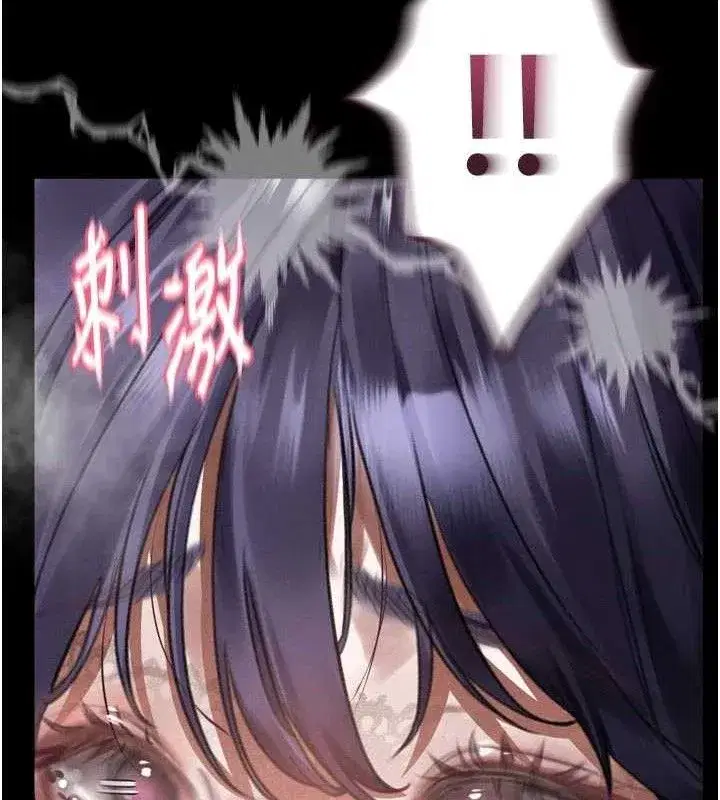 第23話-任由跟蹤狂洩慾的肉便器