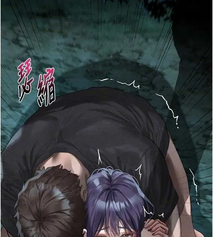 第23話-任由跟蹤狂洩慾的肉便器