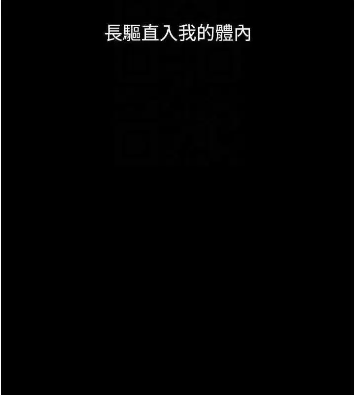 第23話-任由跟蹤狂洩慾的肉便器