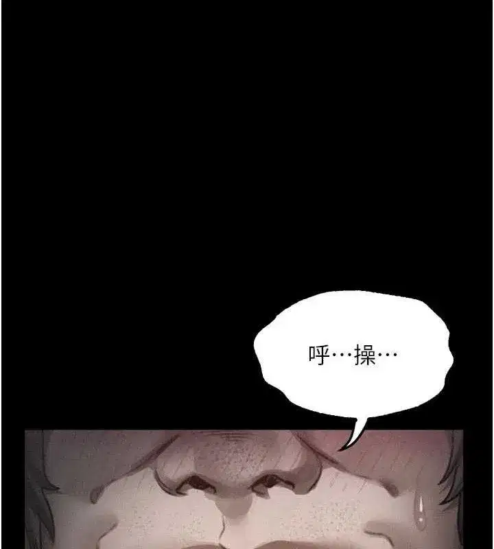 第23話-任由跟蹤狂洩慾的肉便器