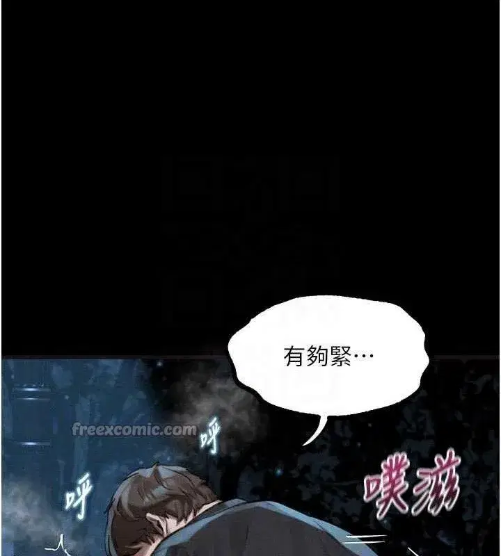 第23話-任由跟蹤狂洩慾的肉便器