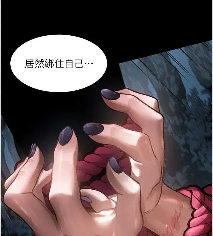 第23話-任由跟蹤狂洩慾的肉便器