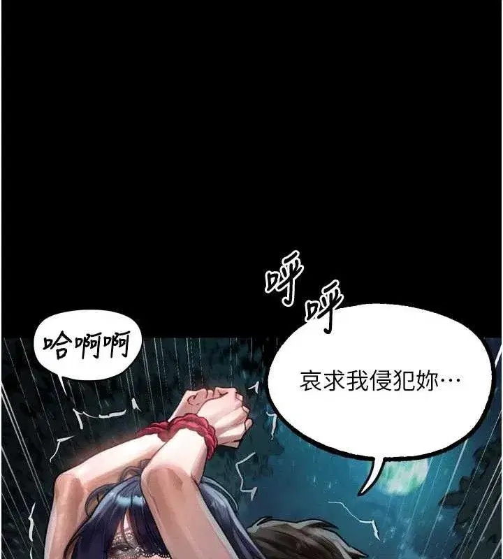 第23話-任由跟蹤狂洩慾的肉便器