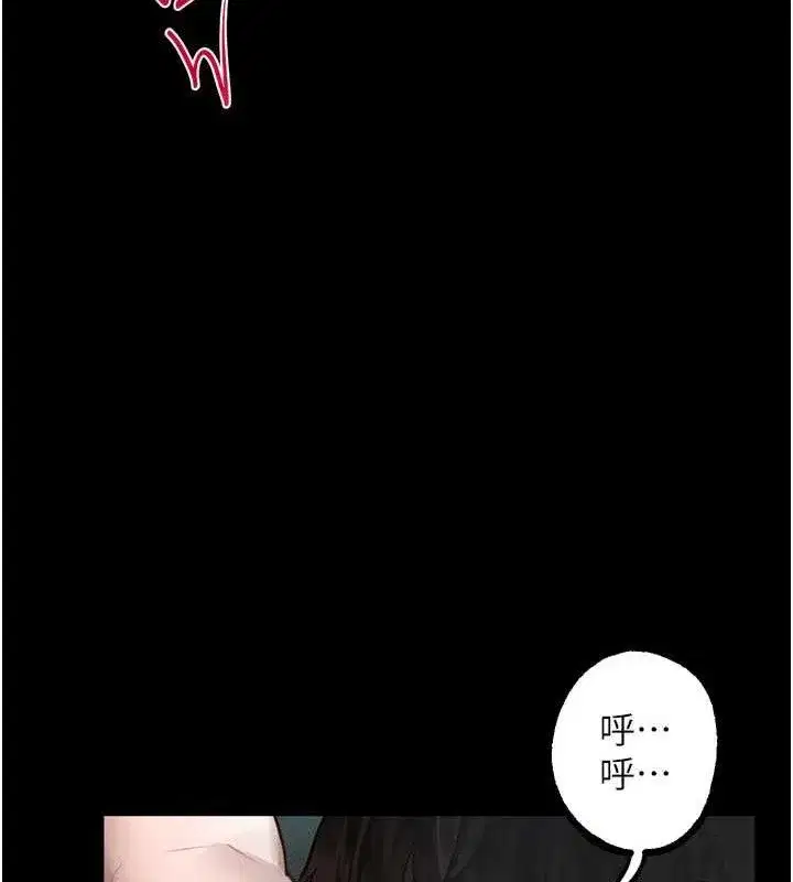 第23話-任由跟蹤狂洩慾的肉便器