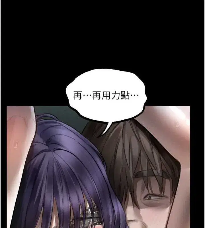 第23話-任由跟蹤狂洩慾的肉便器