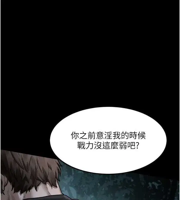 第23話-任由跟蹤狂洩慾的肉便器