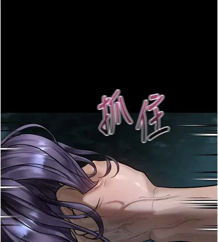 第23話-任由跟蹤狂洩慾的肉便器