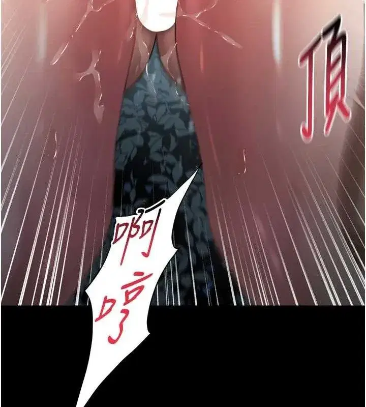 第23話-任由跟蹤狂洩慾的肉便器