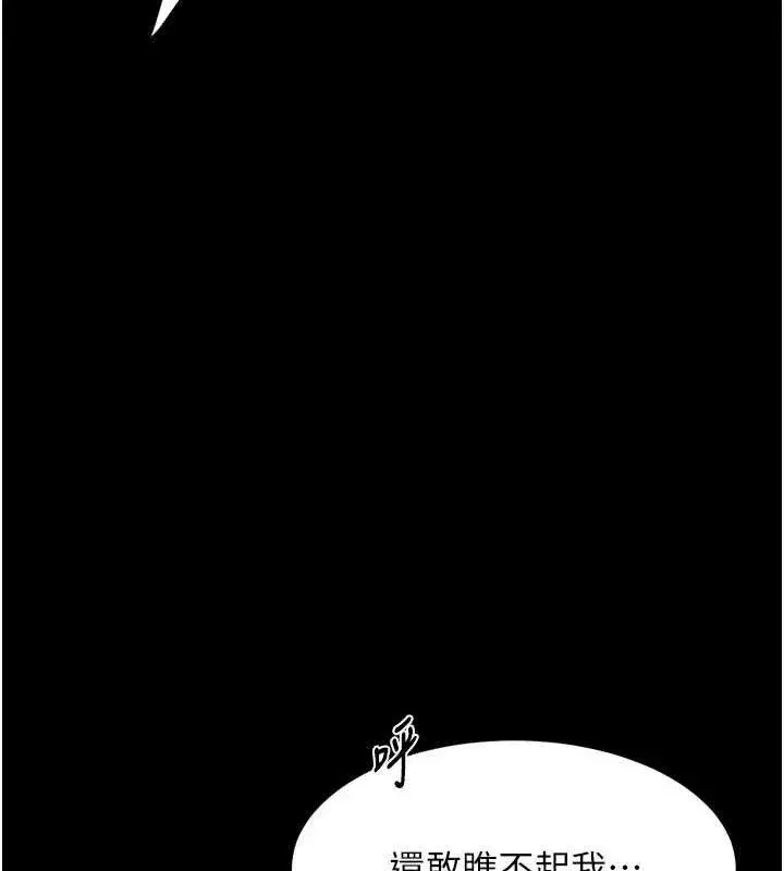 第23話-任由跟蹤狂洩慾的肉便器