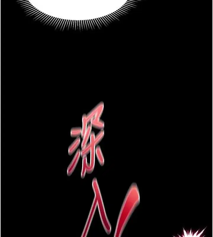 第23話-任由跟蹤狂洩慾的肉便器