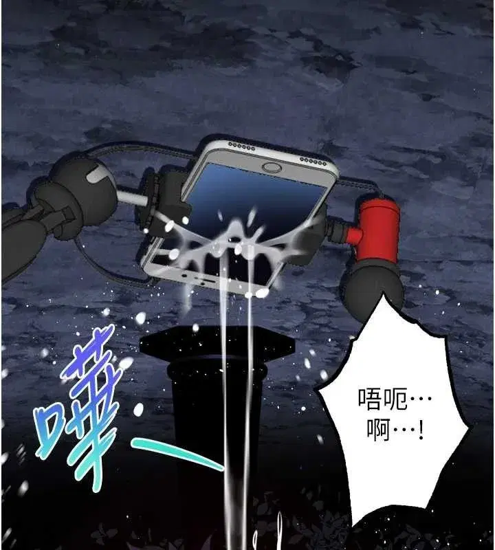 第23話-任由跟蹤狂洩慾的肉便器