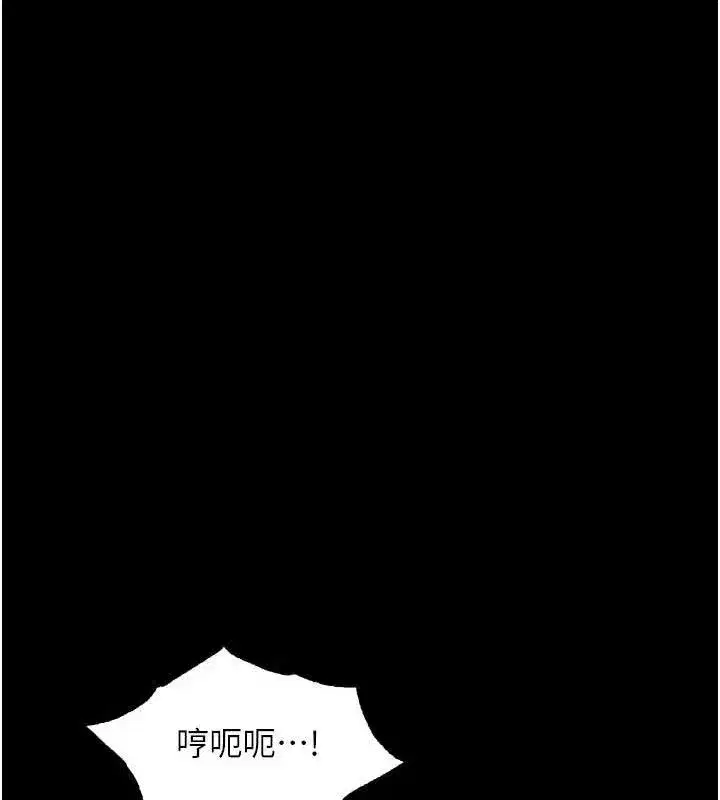 第23話-任由跟蹤狂洩慾的肉便器