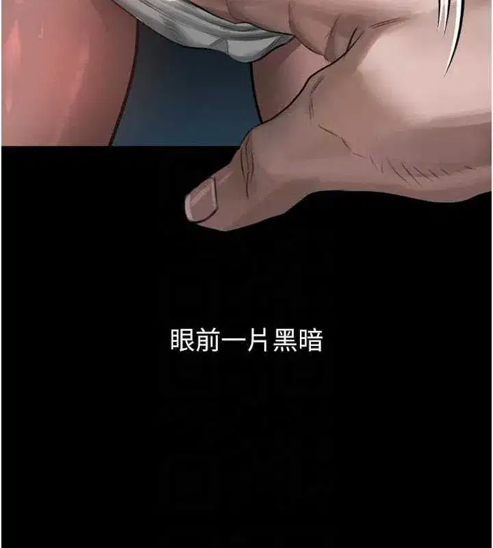 第23話-任由跟蹤狂洩慾的肉便器