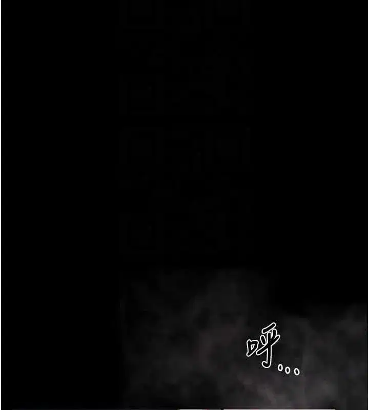 第23話-任由跟蹤狂洩慾的肉便器