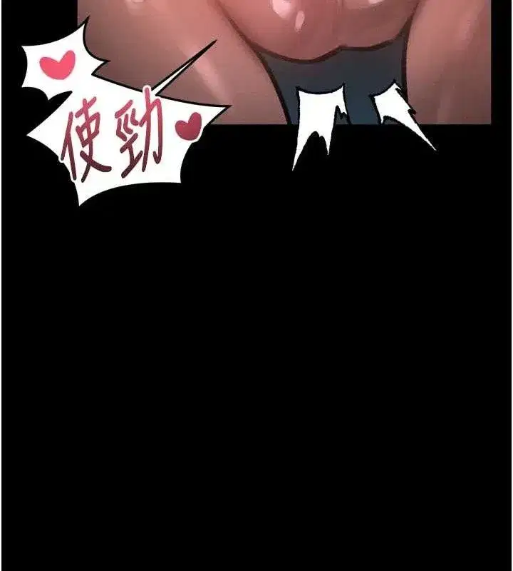 第23話-任由跟蹤狂洩慾的肉便器