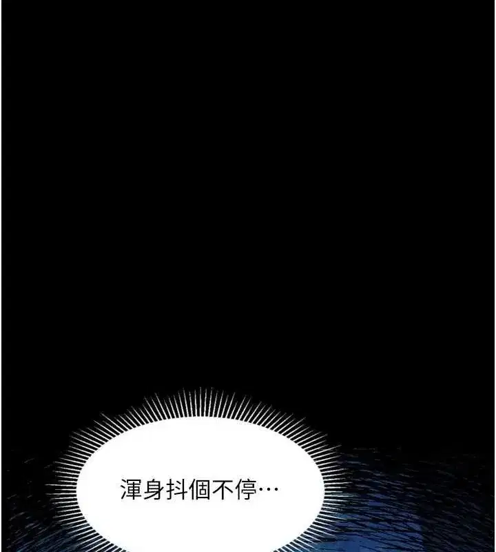 第23話-任由跟蹤狂洩慾的肉便器