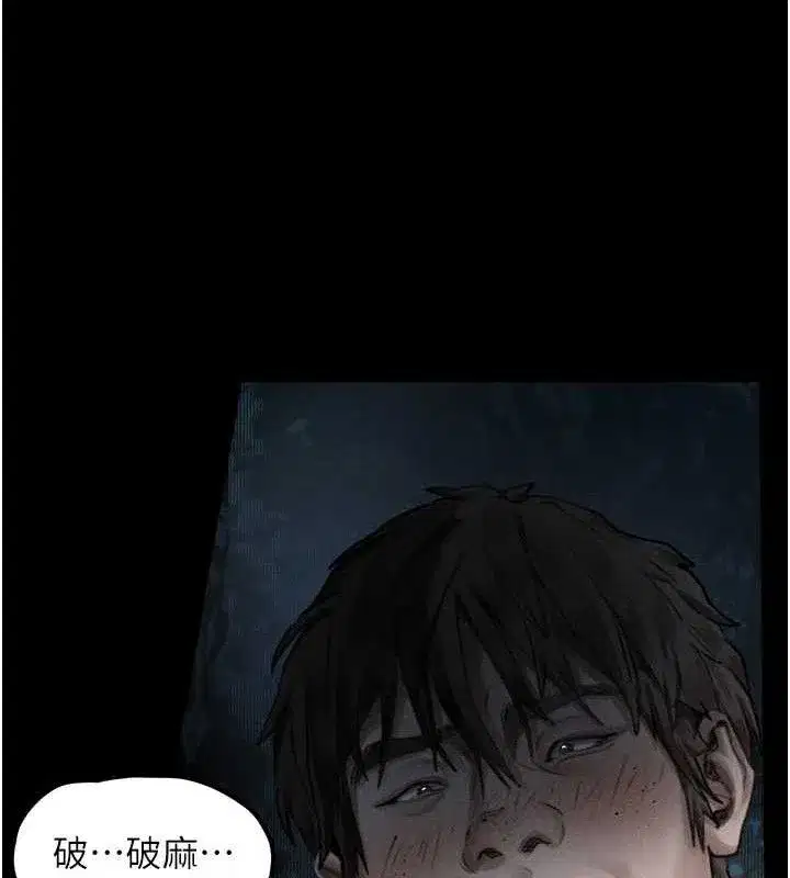 第23話-任由跟蹤狂洩慾的肉便器