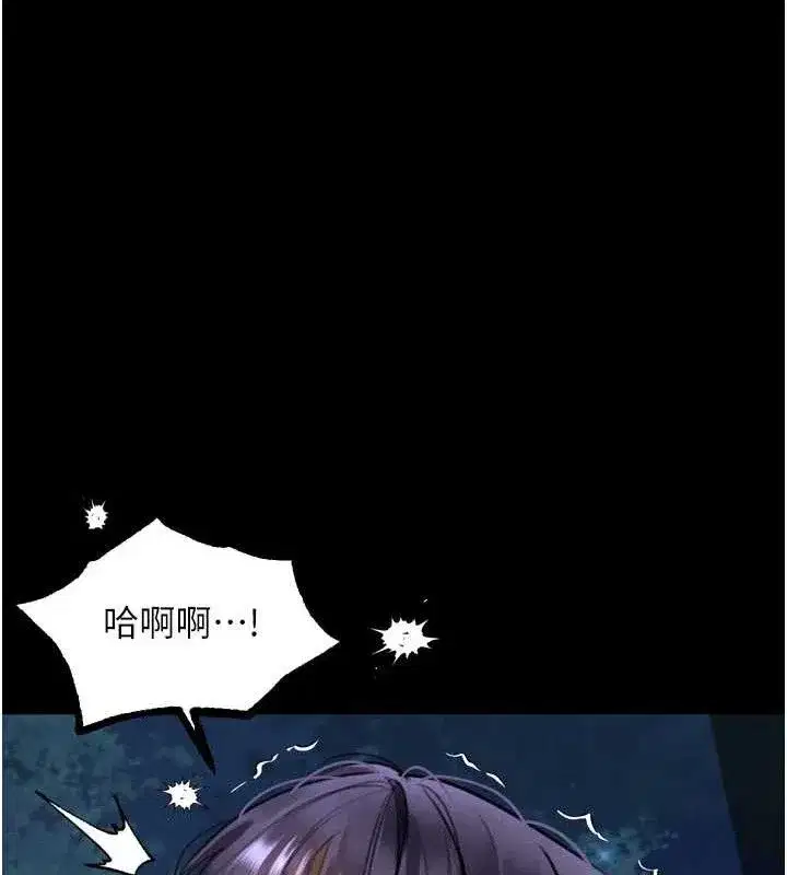 第23話-任由跟蹤狂洩慾的肉便器