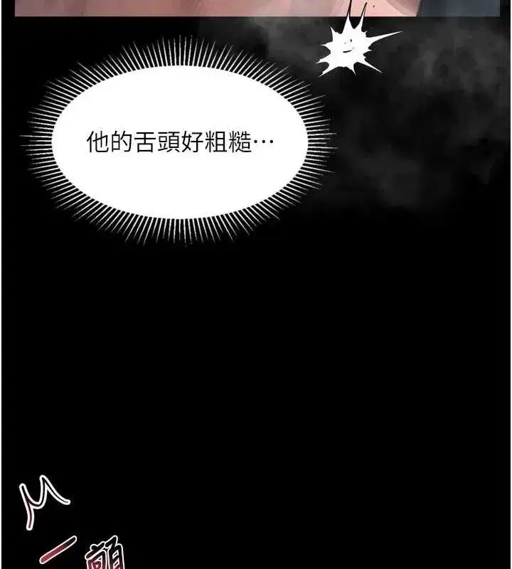 第23話-任由跟蹤狂洩慾的肉便器