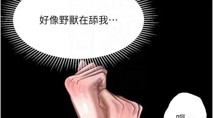 第23話-任由跟蹤狂洩慾的肉便器