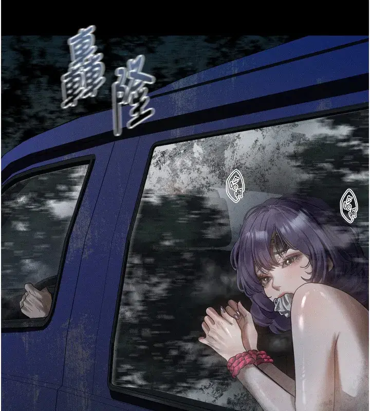 第24話-遭人囚禁的母狗