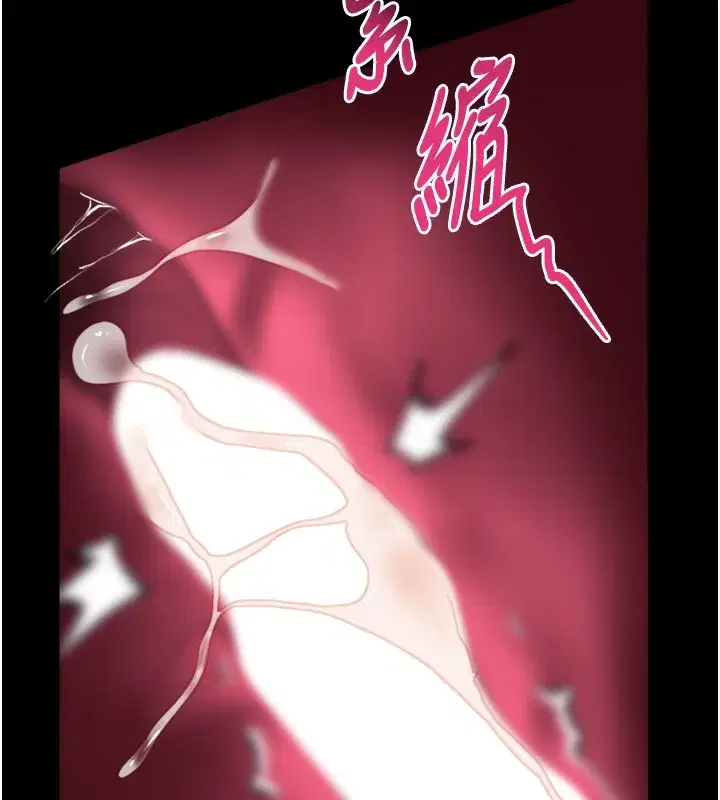 第24話-遭人囚禁的母狗