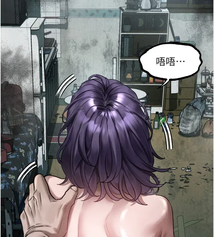 第24話-遭人囚禁的母狗