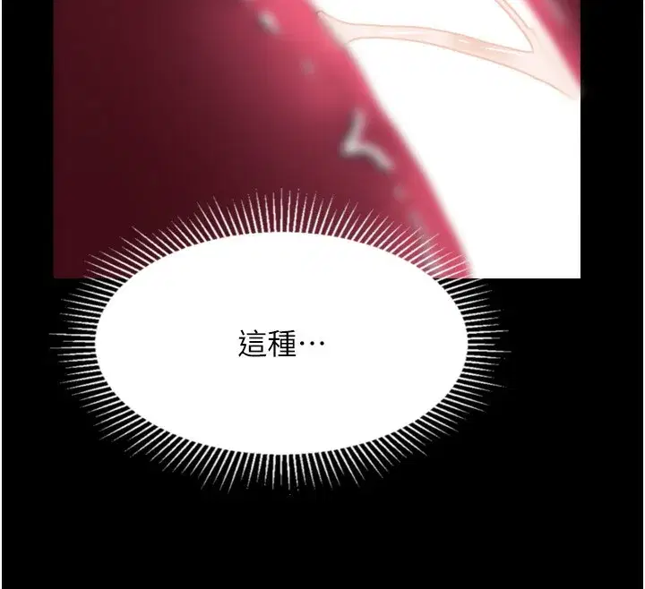 第24話-遭人囚禁的母狗