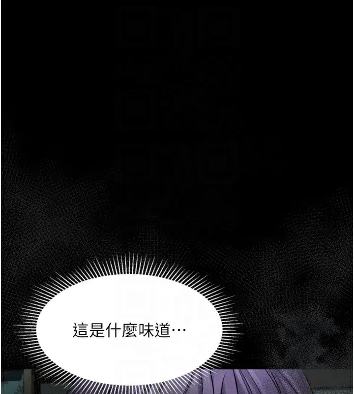 第24話-遭人囚禁的母狗