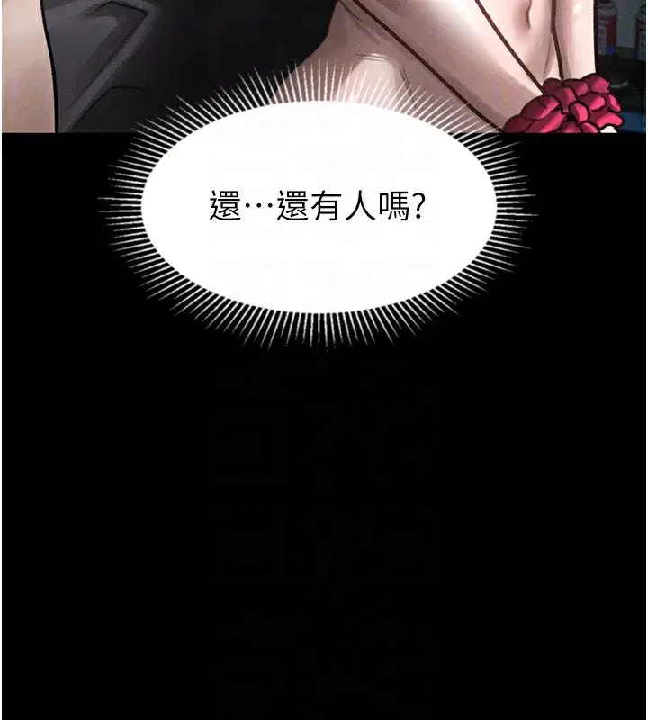 第24話-遭人囚禁的母狗