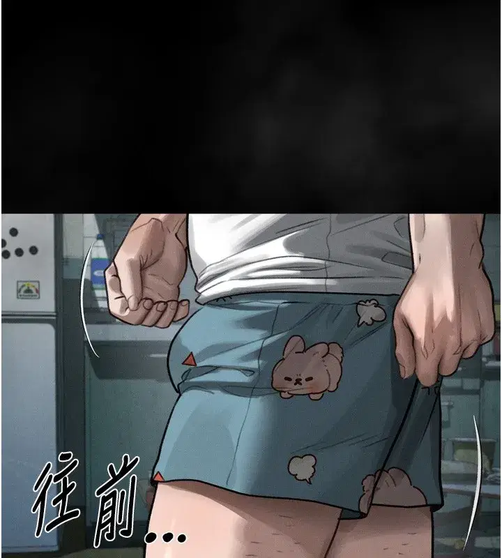 第24話-遭人囚禁的母狗