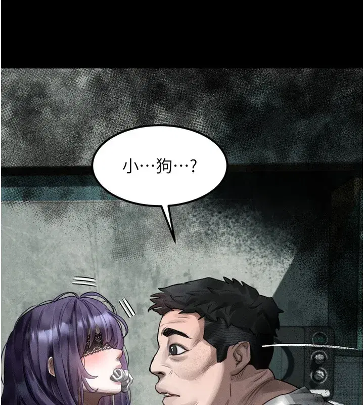 第24話-遭人囚禁的母狗