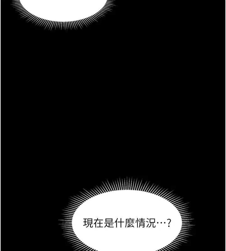 第24話-遭人囚禁的母狗