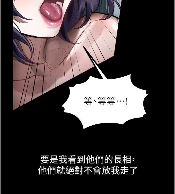 第24話-遭人囚禁的母狗