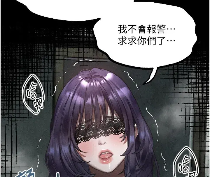 第24話-遭人囚禁的母狗