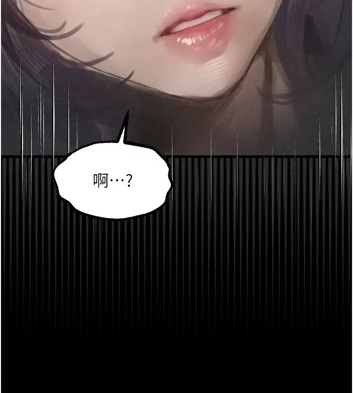 第24話-遭人囚禁的母狗