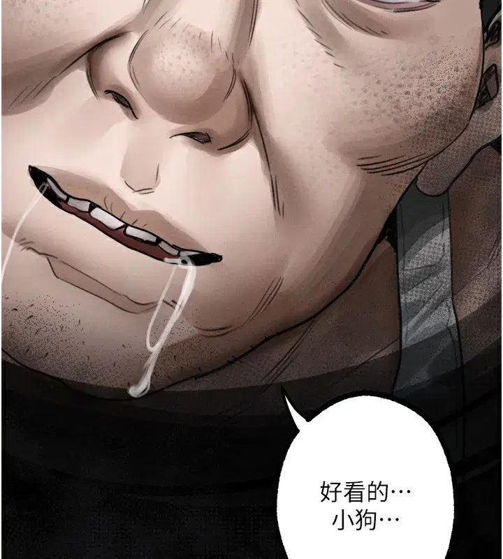 第24話-遭人囚禁的母狗