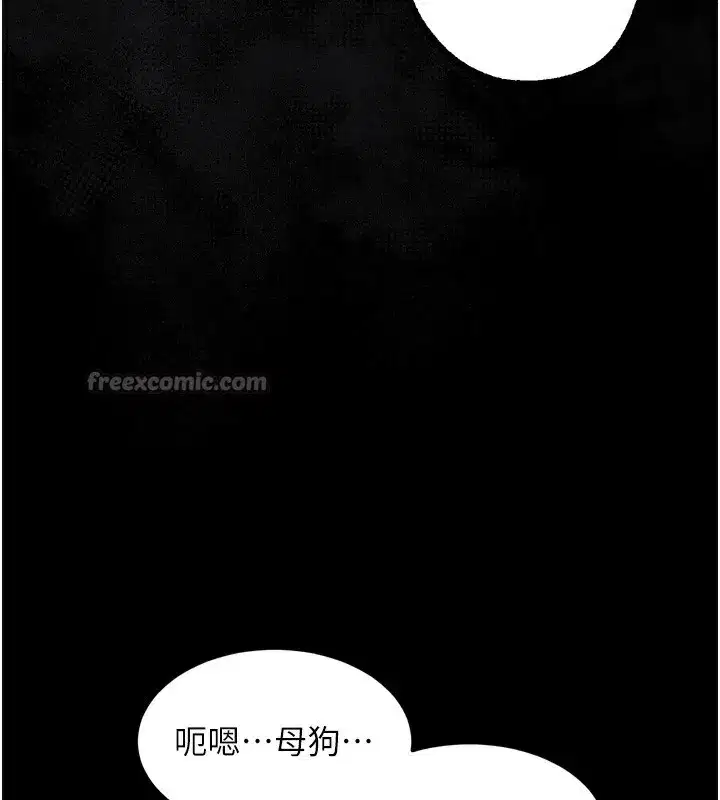 第24話-遭人囚禁的母狗