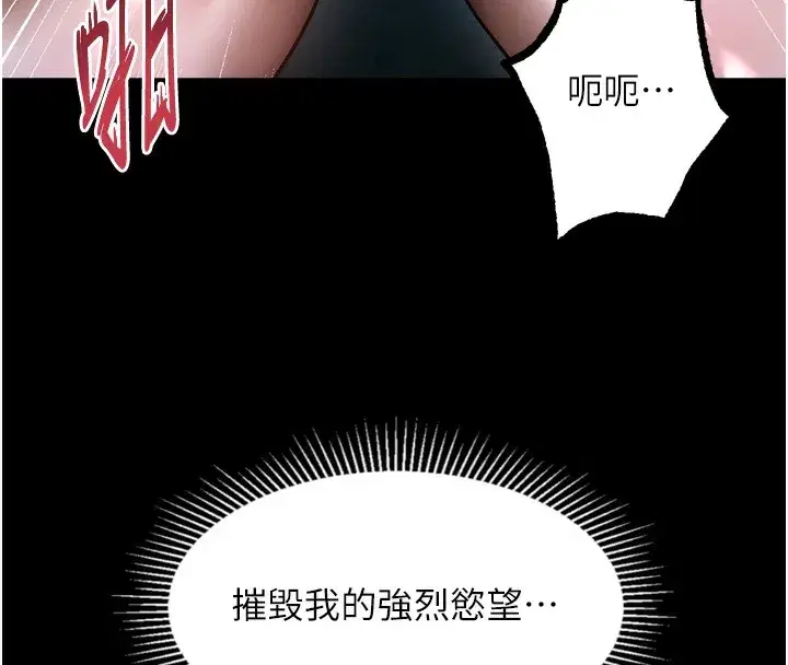 第24話-遭人囚禁的母狗