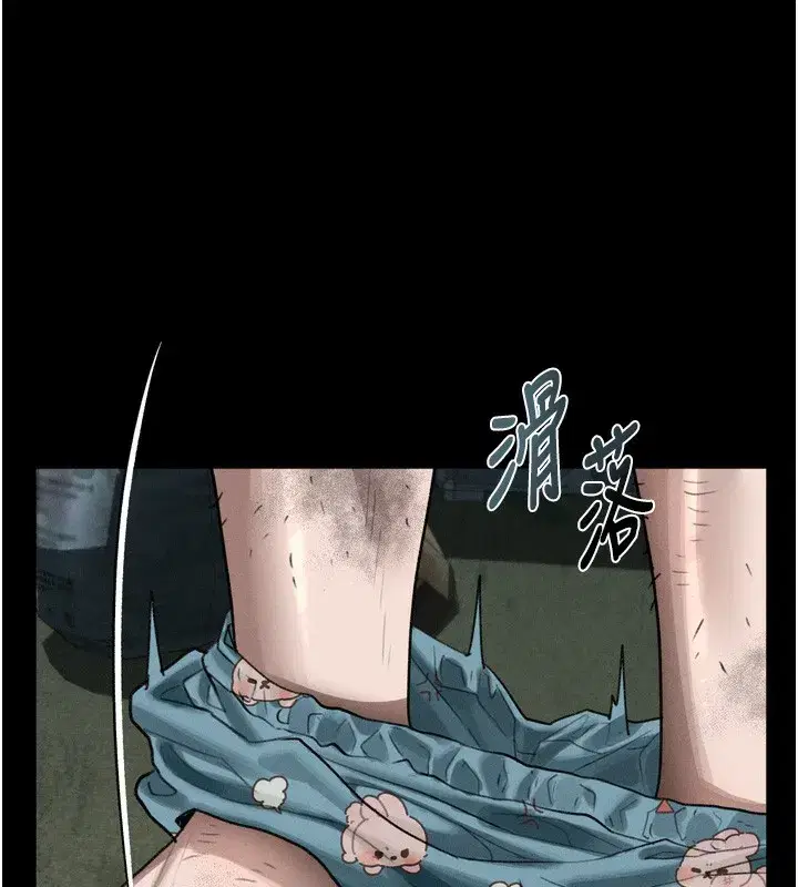 第24話-遭人囚禁的母狗