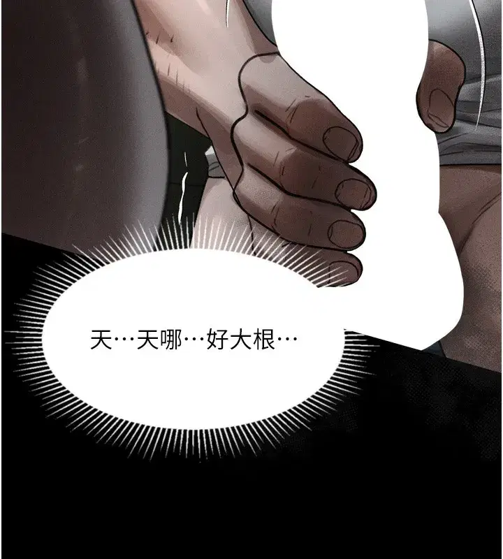 第24話-遭人囚禁的母狗