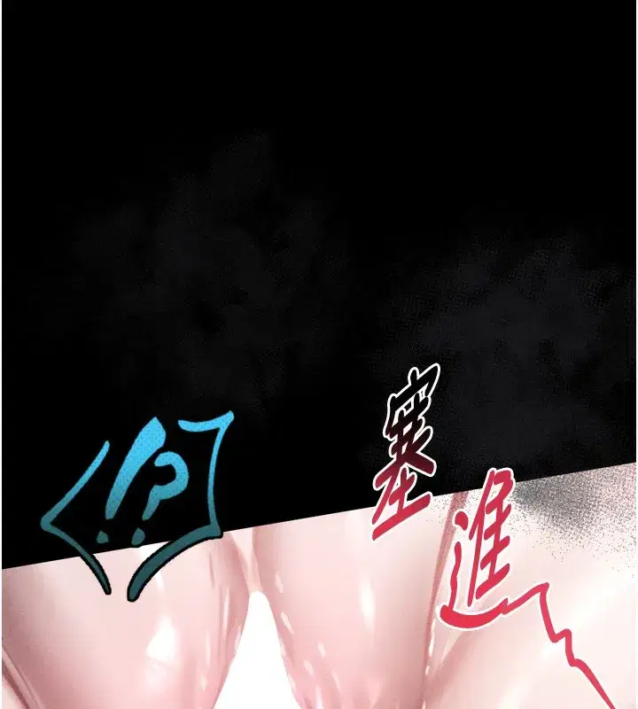 第24話-遭人囚禁的母狗