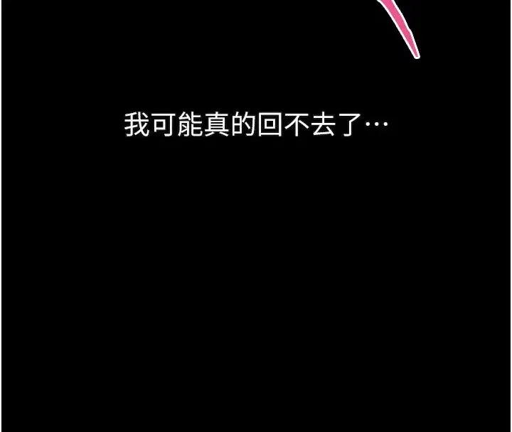 第24話-遭人囚禁的母狗