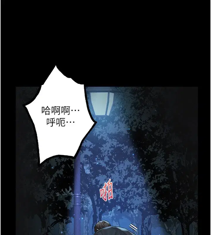 第24話-遭人囚禁的母狗