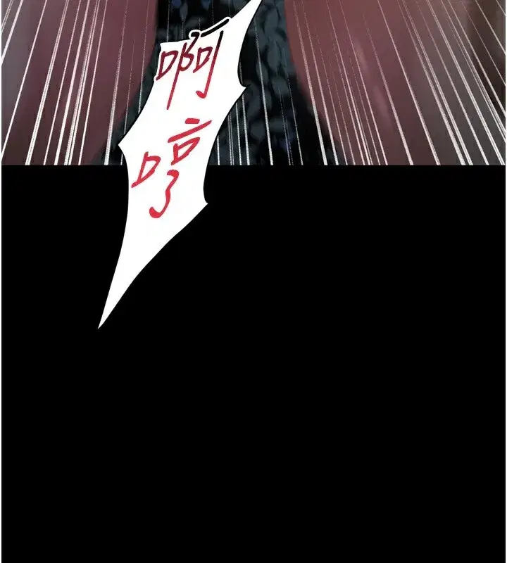 第24話-遭人囚禁的母狗