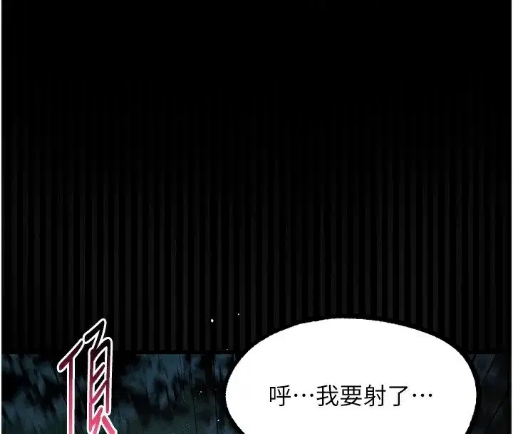 第24話-遭人囚禁的母狗