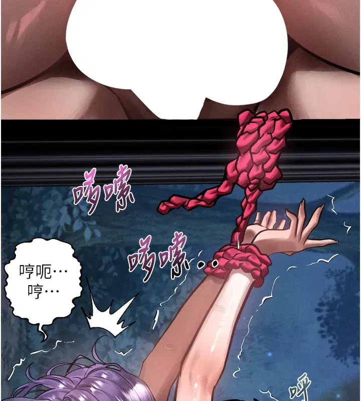 第24話-遭人囚禁的母狗