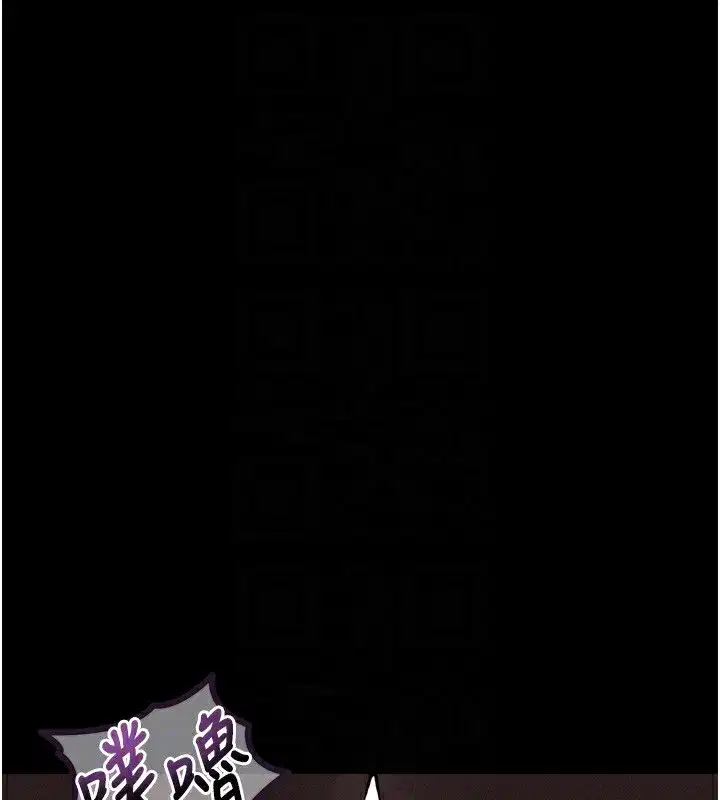 第24話-遭人囚禁的母狗